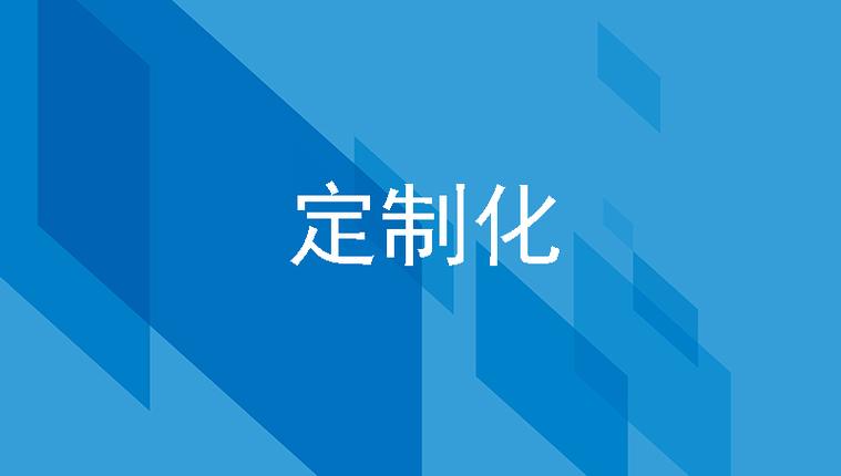 制造工厂hr系统为什么需要定制化,定制化hr系统的重要性-ehr