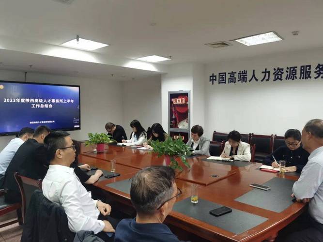 人力资源服务业的现实与未来博弈