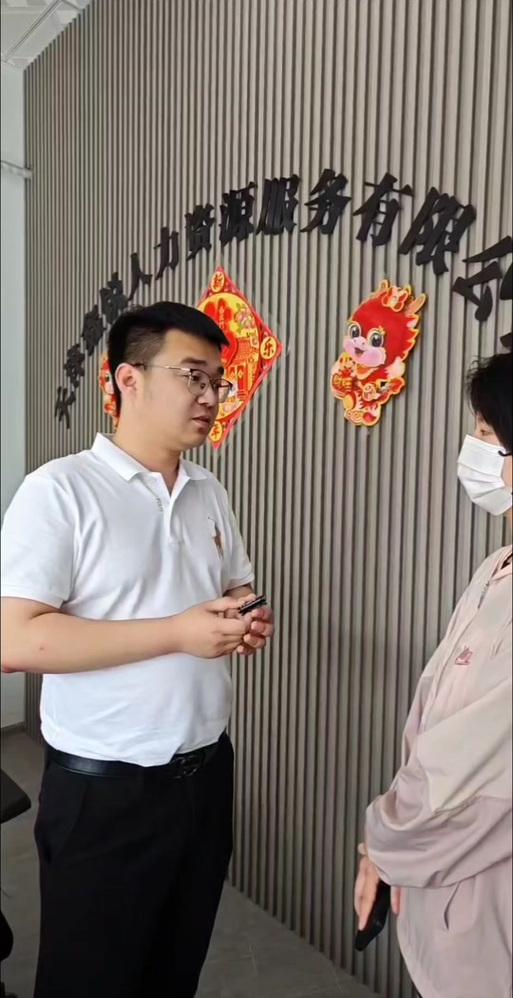 天津鑫锐人力资源服务的抖音