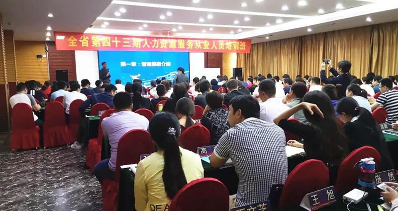 创新人力资源服务产品及企业管理干货分享